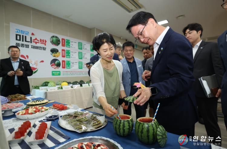 고창 미니수박 평가회