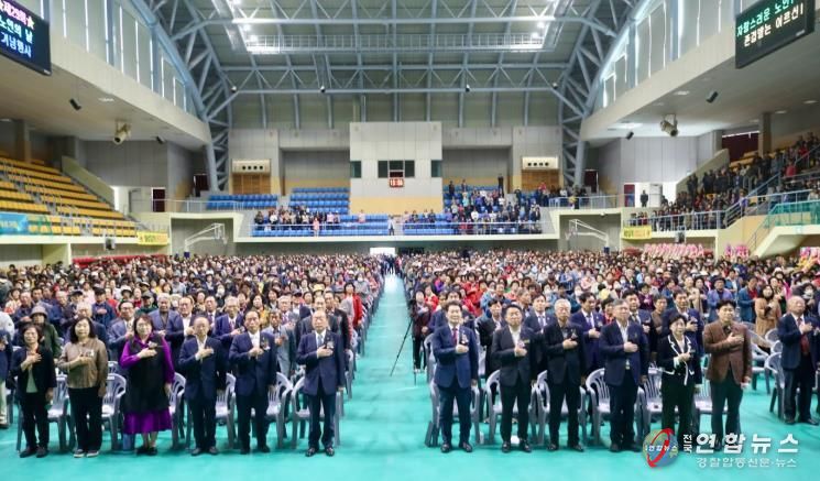 부안군, 제29회 노인의 날 기념 행사 개최