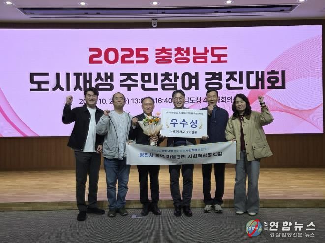 우수상 수상