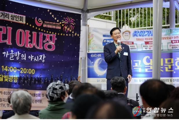 이승로 성북구청장이 인사말을 하고 있다