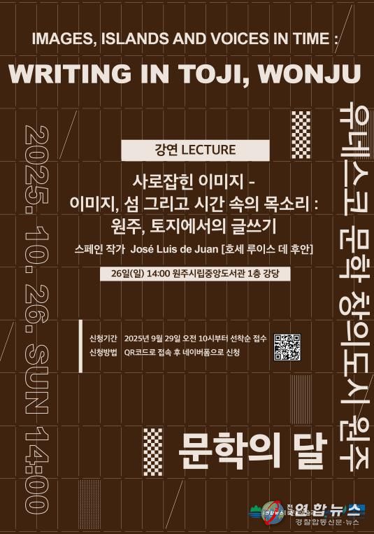 초청 강연 안내문