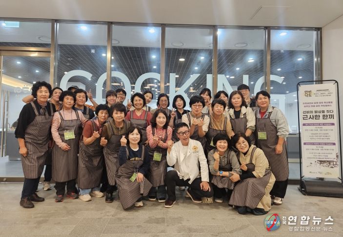 임성근 셰프와 참여자들 단체기념사진