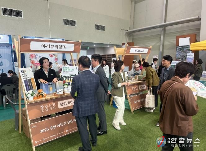 정선여성새로일하기센터