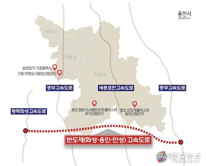 용인특례시 반도체고속도로 위치도