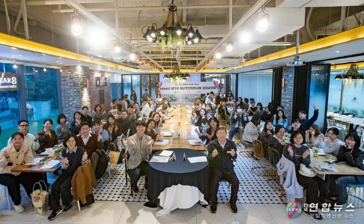 2025 광진구 청년도전지원사업 성과공유회 모습