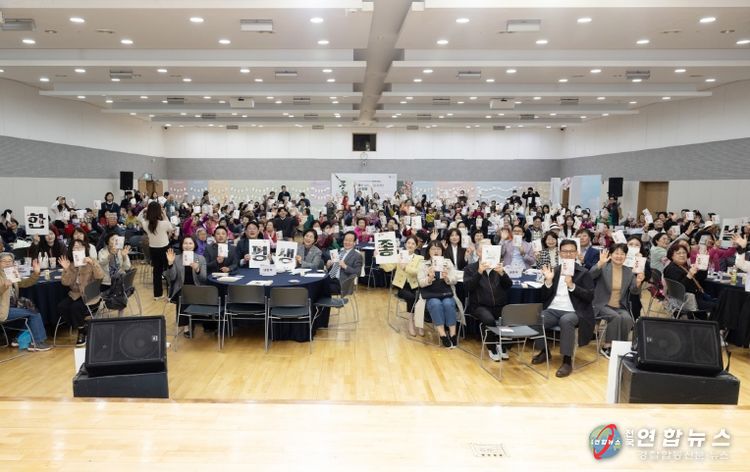 은평구, 은평문해한마당 ‘한평생 좋은날’ 성료