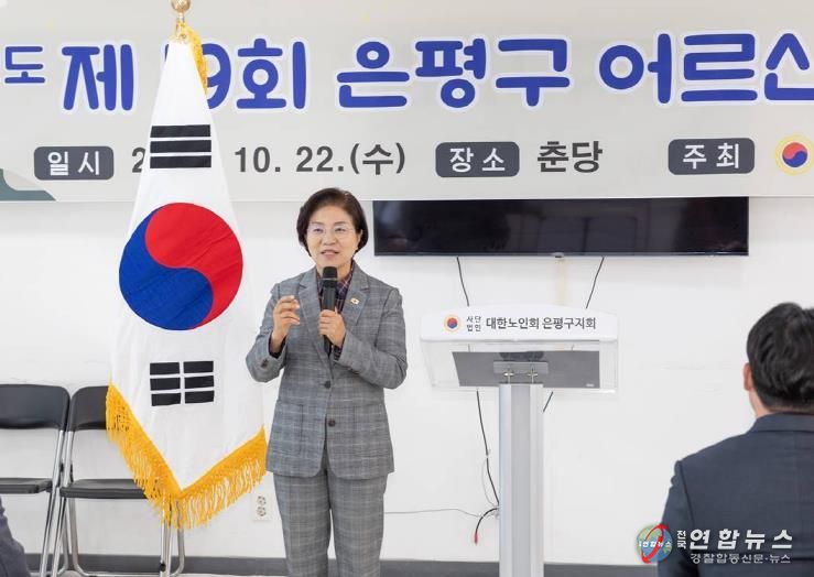 ‘어르신 민속장기대회’에서 인사말 하는 김미경 구청장