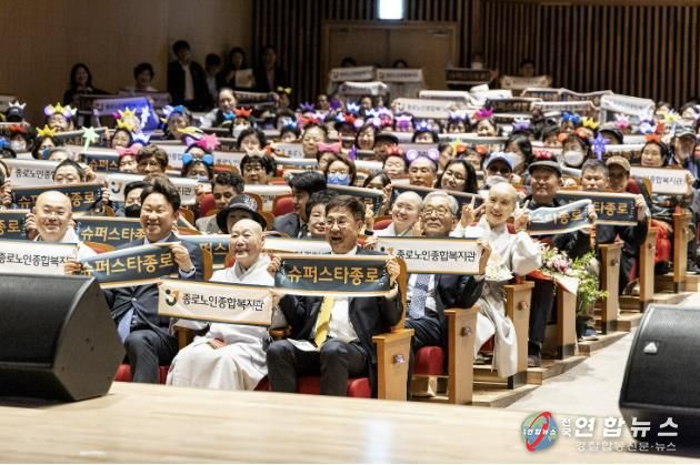 지난해 슈퍼스타 종로에 참석한 정문헌 종로구청장의 모습