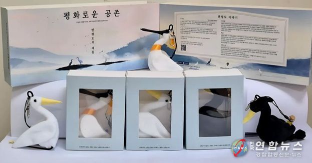 연평도 철새 활용 키링세트