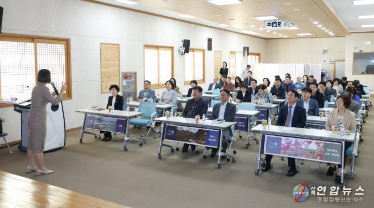 고위직 폭력예방 통합교육 실시 장면