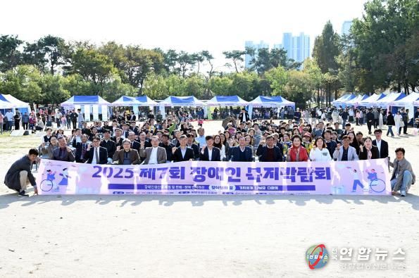 이민근 안산시장(맨 앞줄 왼쪽 여섯번째)이 지난 25일 화랑유원지 일원에서 개최된 '제7회 장애인복지박람회'에서 참석자들과 함께 기념촬영을 하고 있다.