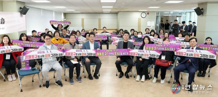 14~24일 5회에 걸쳐 제물포구 탐방 주민 워크숍 진행 양 구 주민 대표 참여