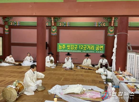 ‘화순 능주 씻김굿’ 전라남도 무형유산 지정