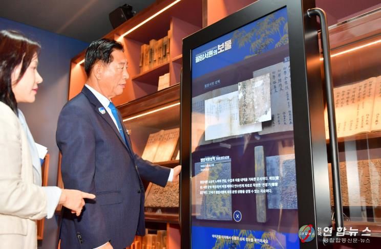 김한종 장성군수가 디지털 전시 공간으로 거듭난 필암서원 유물전시관에서 역사 정보를 확인하고 있다. 장성군 제공
