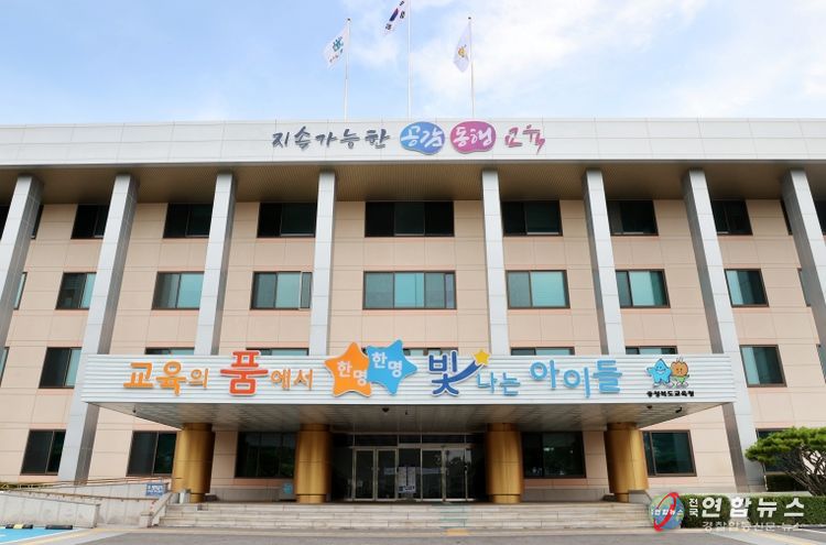 충북교육, 교육박람회 성료...공감과 동행으로 교육의 미래 열다