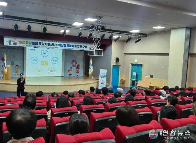 서로 돌보는 익산, 함께 만드는 복지