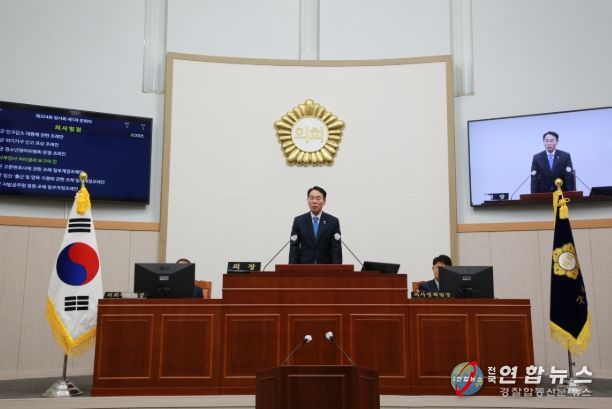 제324회 임시회 개회