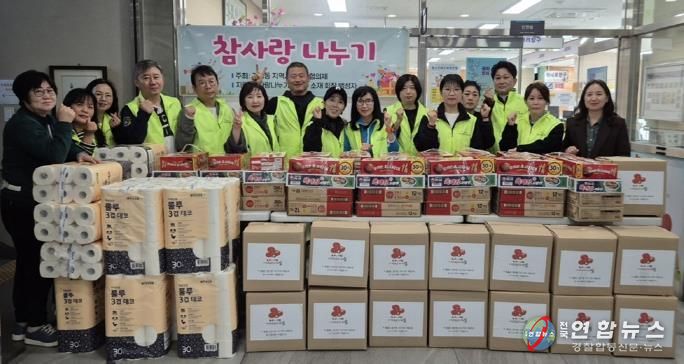 의정부시 가능동, '참사랑나누기' 취약계층 가구에 정성 담긴 나눔 실천
