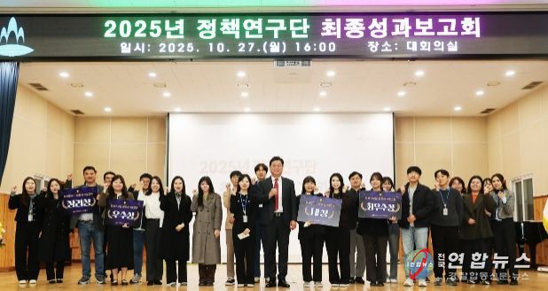 직원들이 만든 정책 아이디어 ‘한 자리에!’