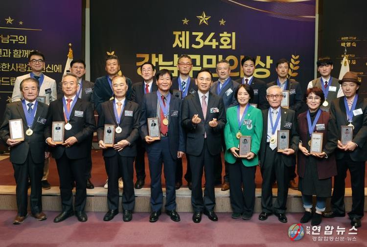 강남구, 구민의 상 시상…개청 50주년 맞아 특별상 확대