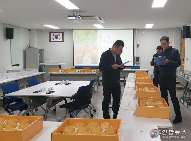 지난 제25회 품평회 사진