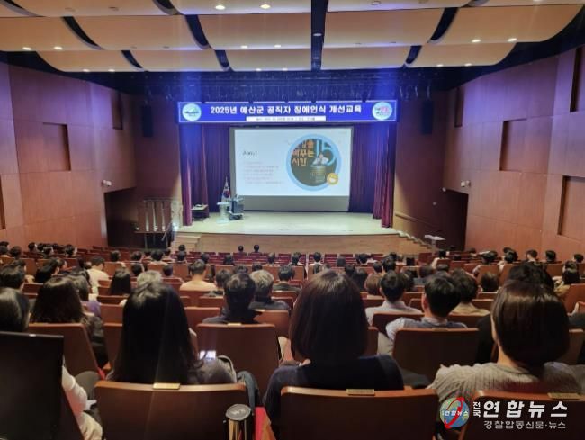 장애인식 개선교육 현장