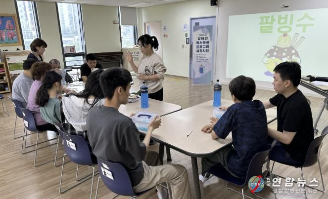 용인특례시 기흥도서관은 발달장애인 맞춤 독서문화 프로그램을 운영했다