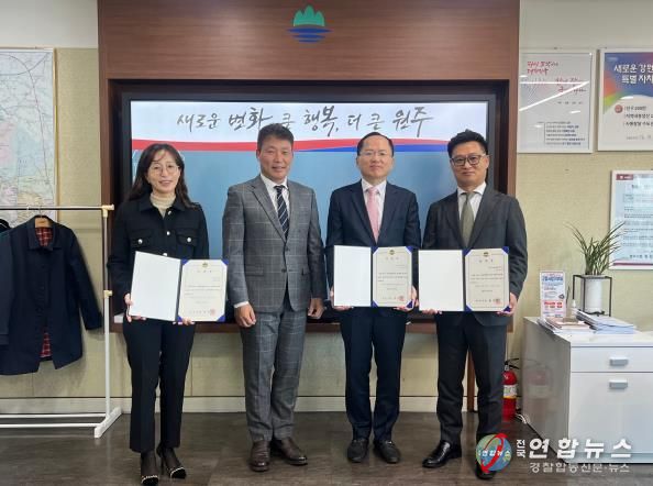 원주시 고충처리위원회, 신규 위원 위촉하고 본격 운영 나서