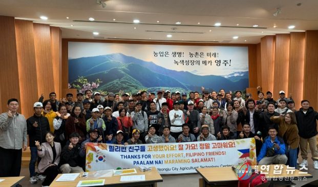 2025년 외국인 계절근로자 첫 단체출국