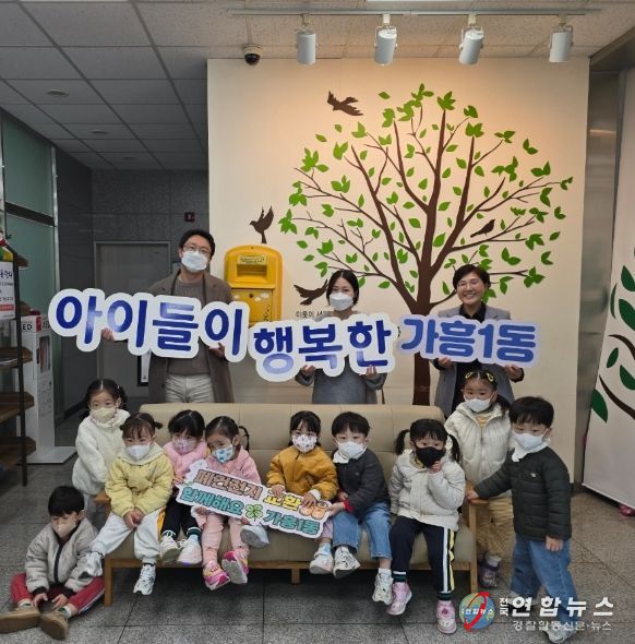 폐건전지 기탁으로 생활 속 환경보호 실천