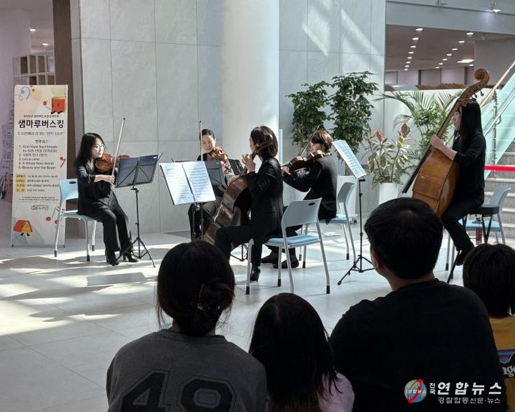 원주시 '가을 알리는 현악 5중주 선율!' 샘마루버스킹, 뜨거운 관심 속 마무리