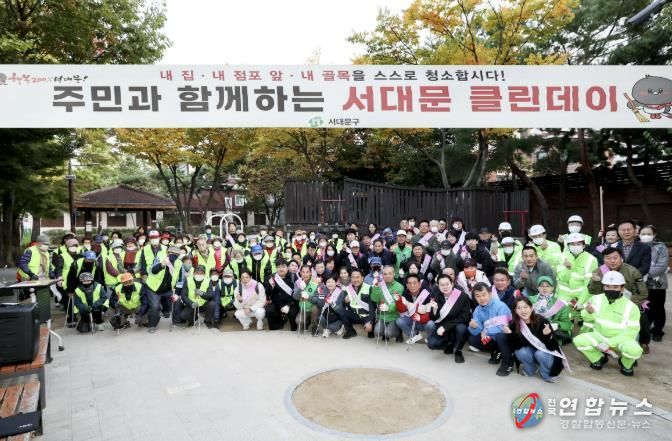 30일 연희로 일대에서 서대문구 10월 ‘클린데이’ 행사가 열린 가운데 이성헌 구청장(앞줄 오른쪽 여섯 번째)과 주민, 환경공무관, 공무원 등 참석자들이 기념 촬영을 하고 있다.