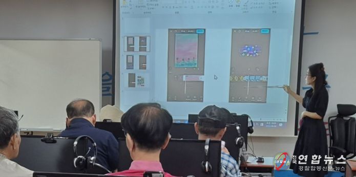 익산시, 정보화교육