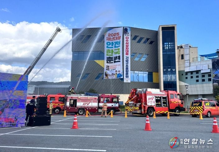 보성군, ‘2025 재난대응 안전한국훈련’ 실전처럼 실시_포해수녹차센터에서 시행된 안전한국훈련이 안전하게 종료됐다
