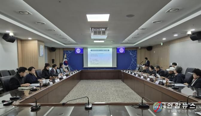 예산군 수돗물 평가위원회 회의 모습