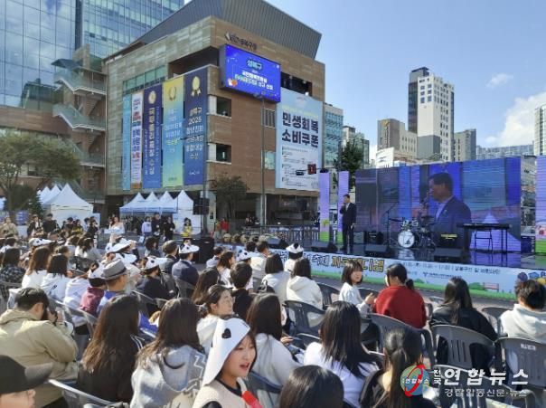 성북구, 청소년 재능축제 ‘까르페디엠’ 성황리에 개최