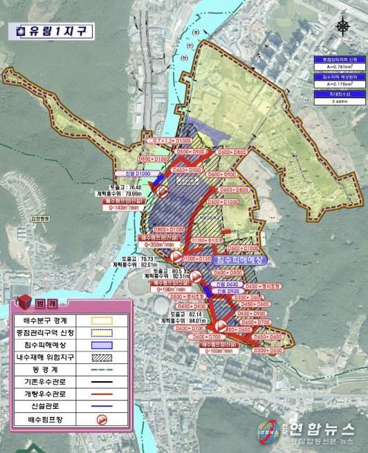 유림1지구 사업계획평면도