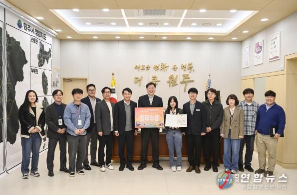 원주시, 2025년 지역관광개발사업 평가 '최우수상'