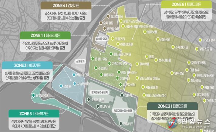 2026 서울국제정원박람회(서울숲 공간구상안)