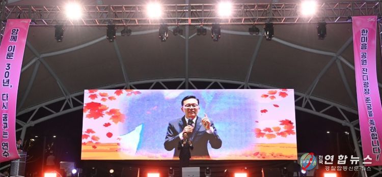 원도심에 버려진 2만 5천평 정비해 잔디광장으로 조성