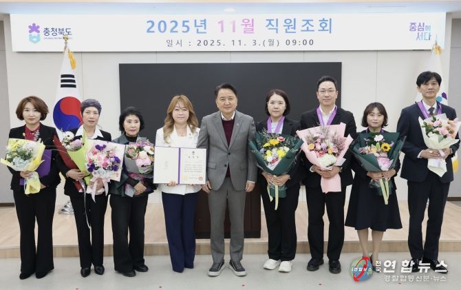 ‘2025년 충청북도 자랑스러운 직업인’ 표창(좌측부터 차지연 대표, 윤나경 대표, 염순옥 대표, 임정애 대표)