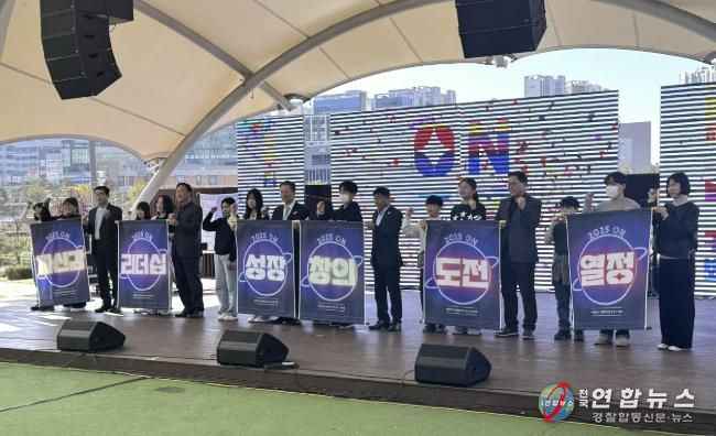 2025년 양주시 회천청소년문화의집 청소년 축제'ON' 성황리 개최