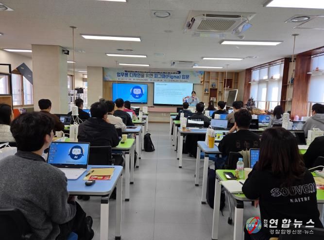 의성교육지원청 인공지능(AI)교육센터 교원 역량 강화 연수