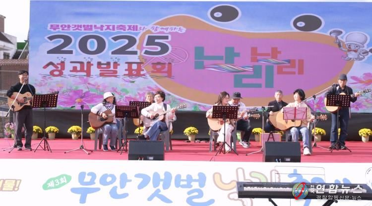 지난 1일 낙지축제 주무대에서 진행된 난리난리 3탄 성과발표회