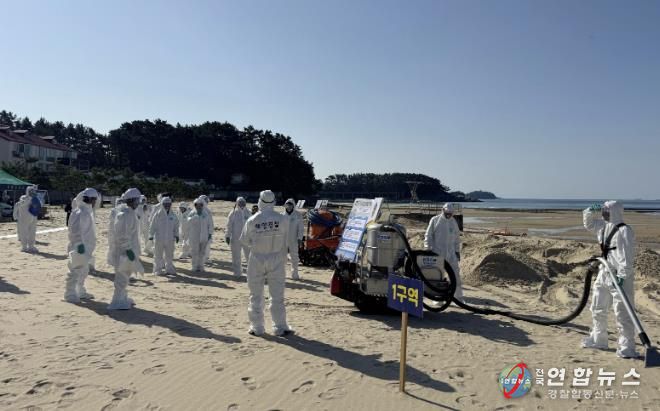 4일 천리포 해수욕장에서 진행된 해안방제 훈련 모습.