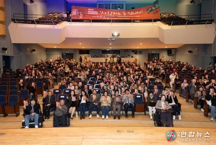 제8회 은평장애인인권영화제를 관람하고 있는 관객들