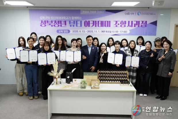 이승로 성북구청장과 수강생들이 기념 촬영을 하고 있다