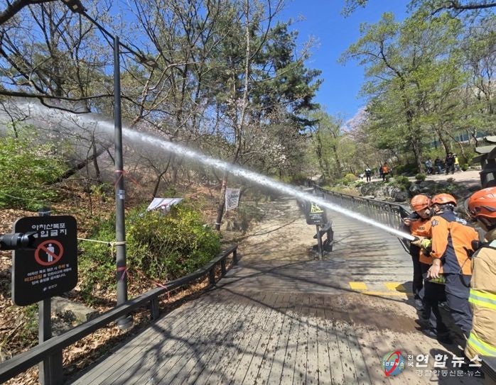 광진구, 산불방지대책본부 가동! 산불예방에 총력