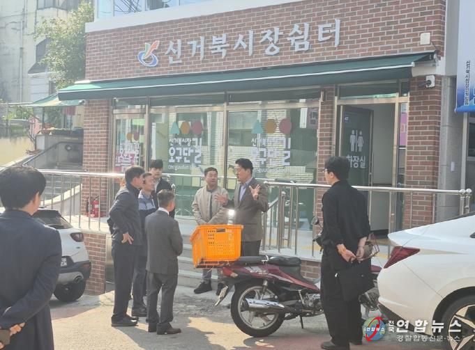 인천 서구, 신거북시장 고객지원센터 리모델링 완료 및 주민간담회 개최