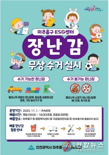 자원순환과(포스터)